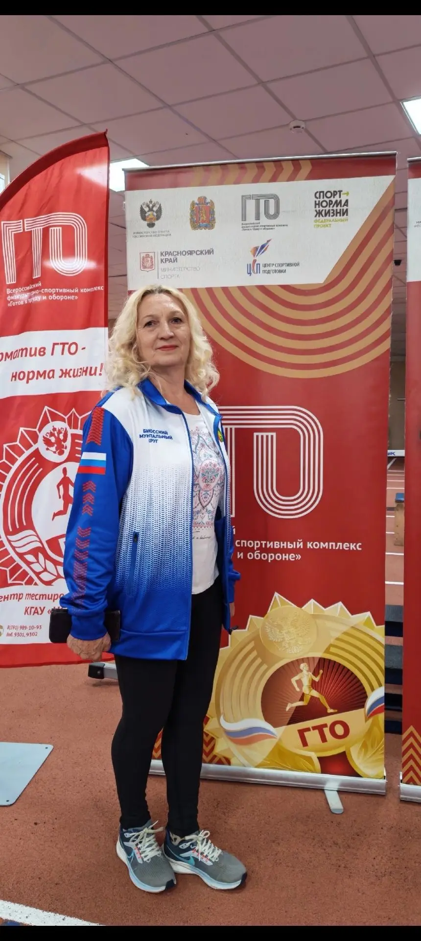 🏅С 10 по 11 октября в Красноярске состоялся фестиваль Всероссийского физкультурно-спор...
