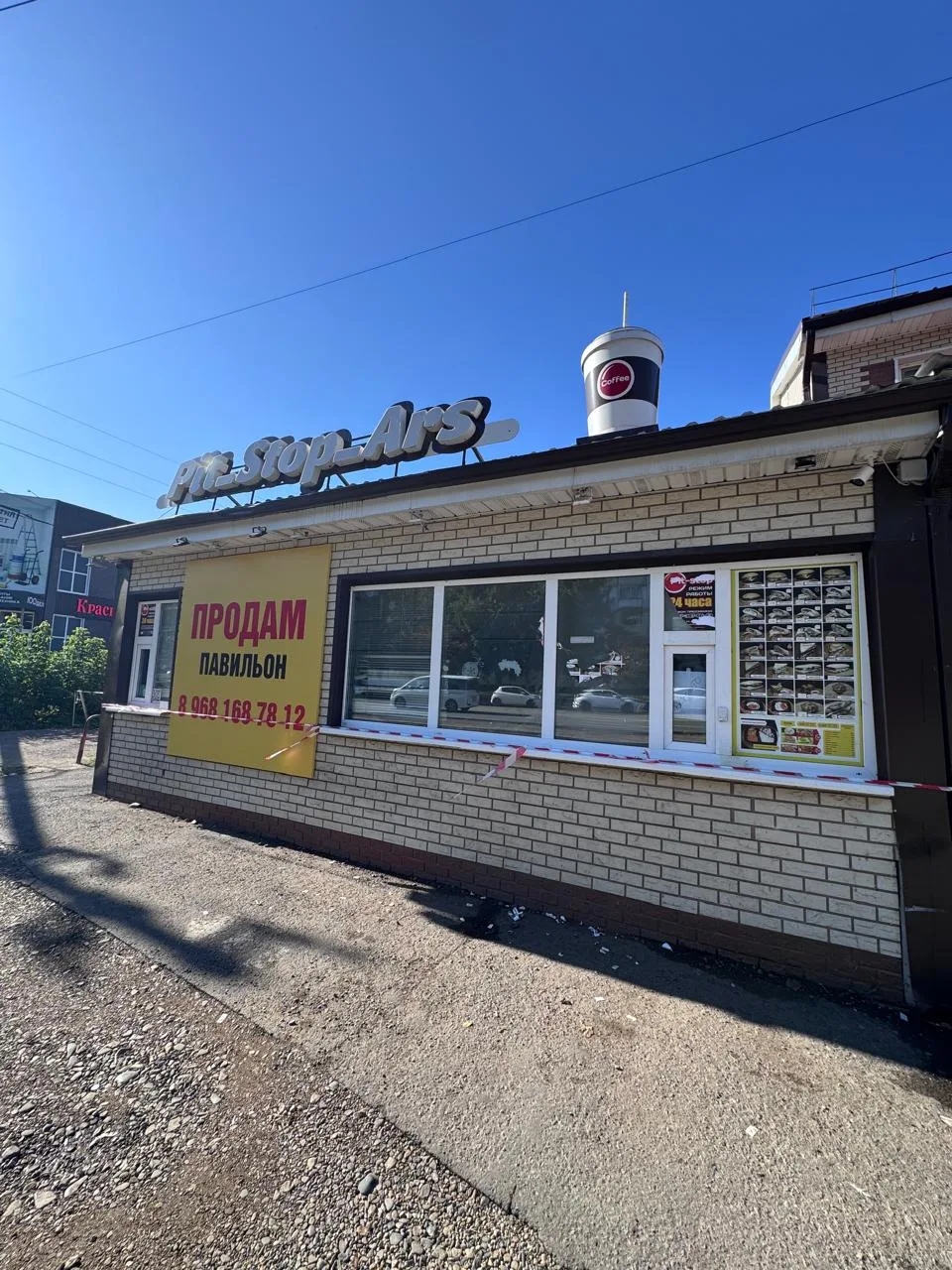 Срочно, продаётся торговый павильон с местом на Китай городе! (Арсеньев)