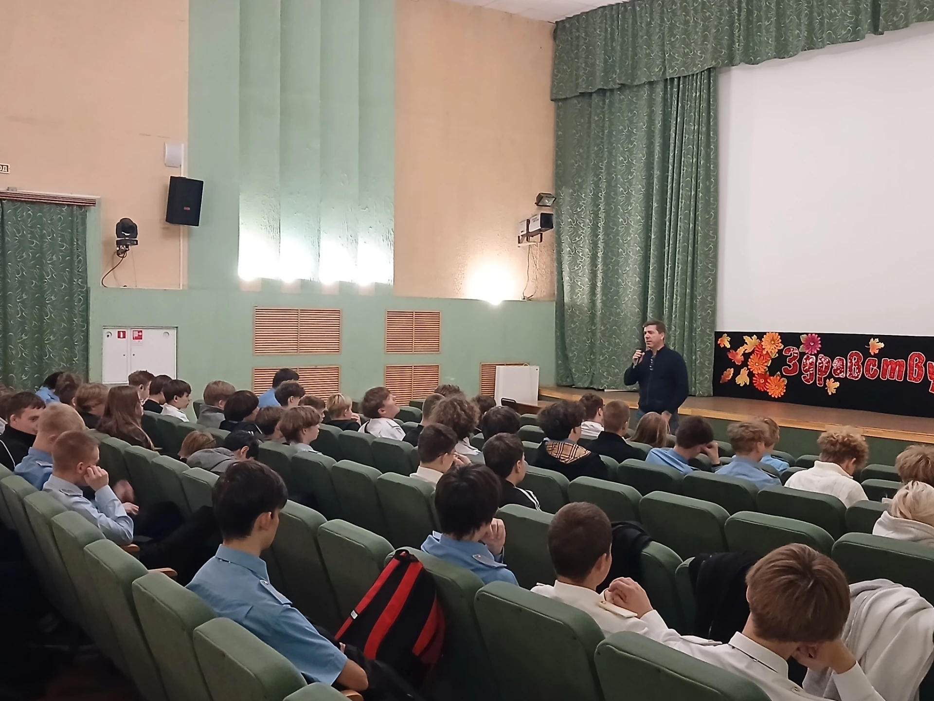 Киноклуб "Легко ли быть молодым?"