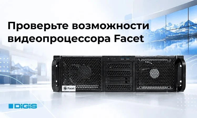 «Фасета» на тест: оцените решение на своем проекте👌