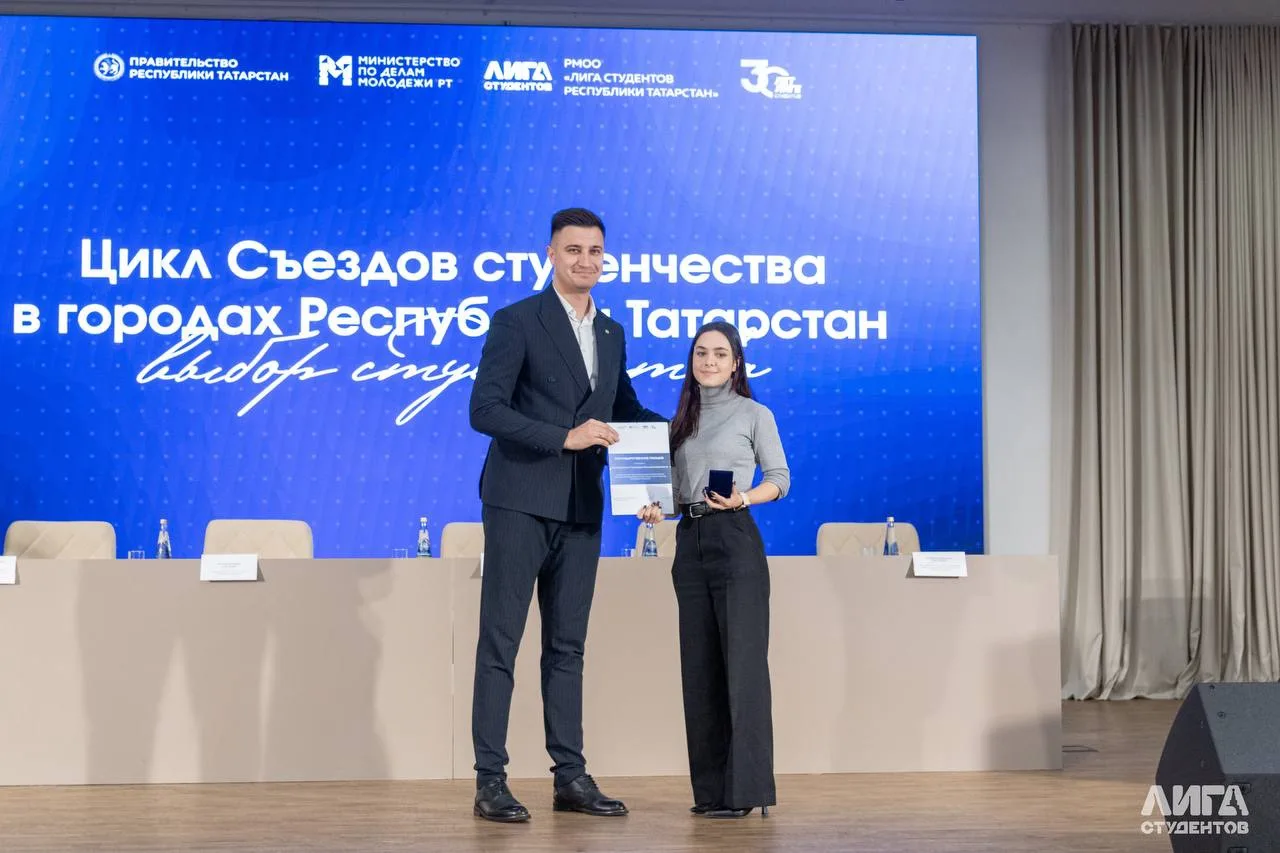 Провели день вместе со студентами Нижнекамска!