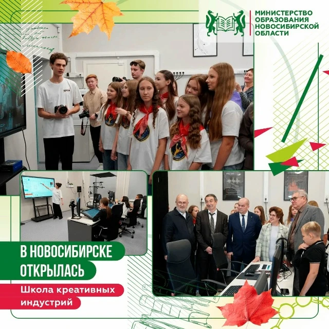 🎨 На базе школы №211 им. Л. И. Сидоренко начал работу новый образовательный проект — Ш...
