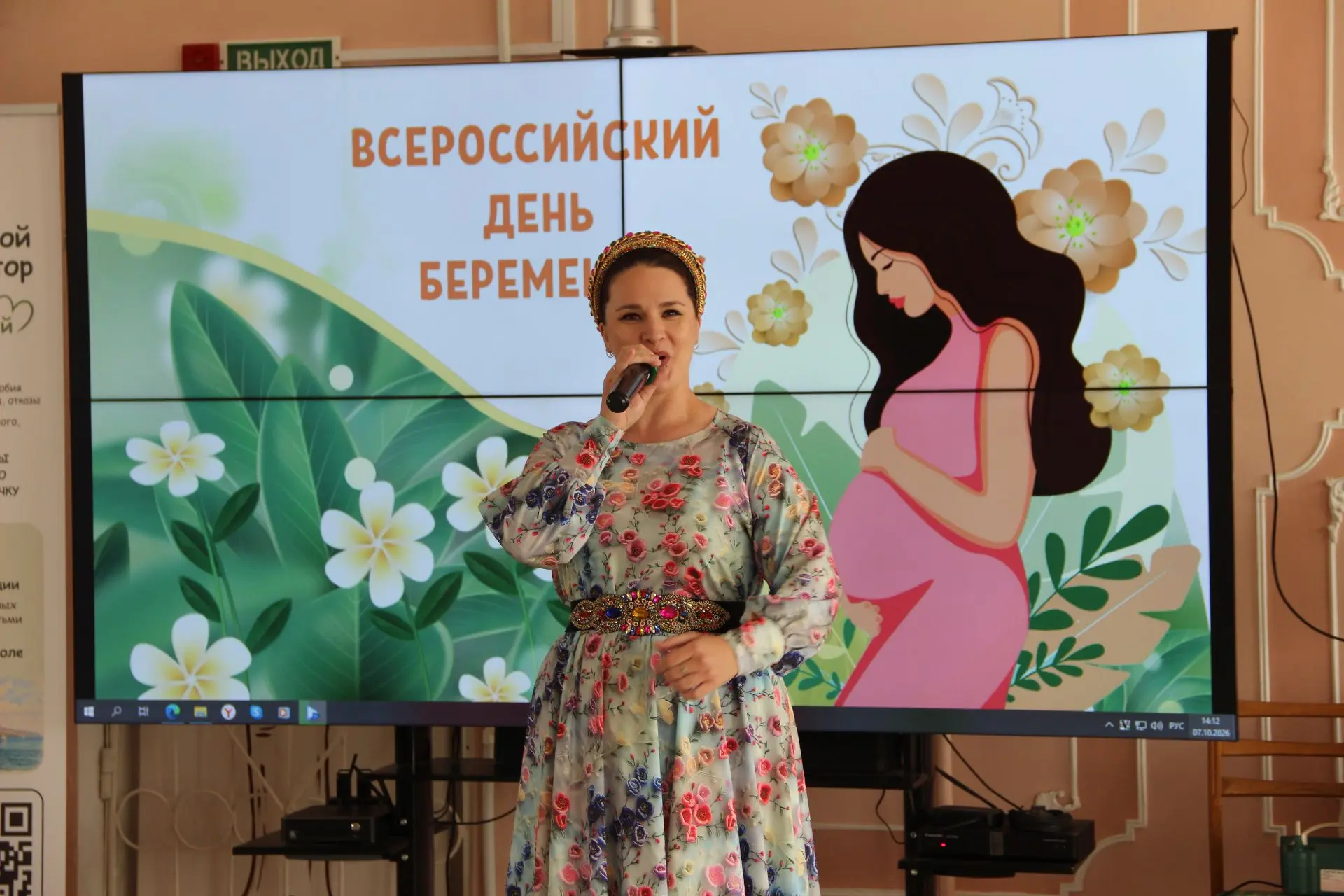 В Городской больнице № 5 прошел праздник ко Дню беременных. Он объединил будущих мам, и...