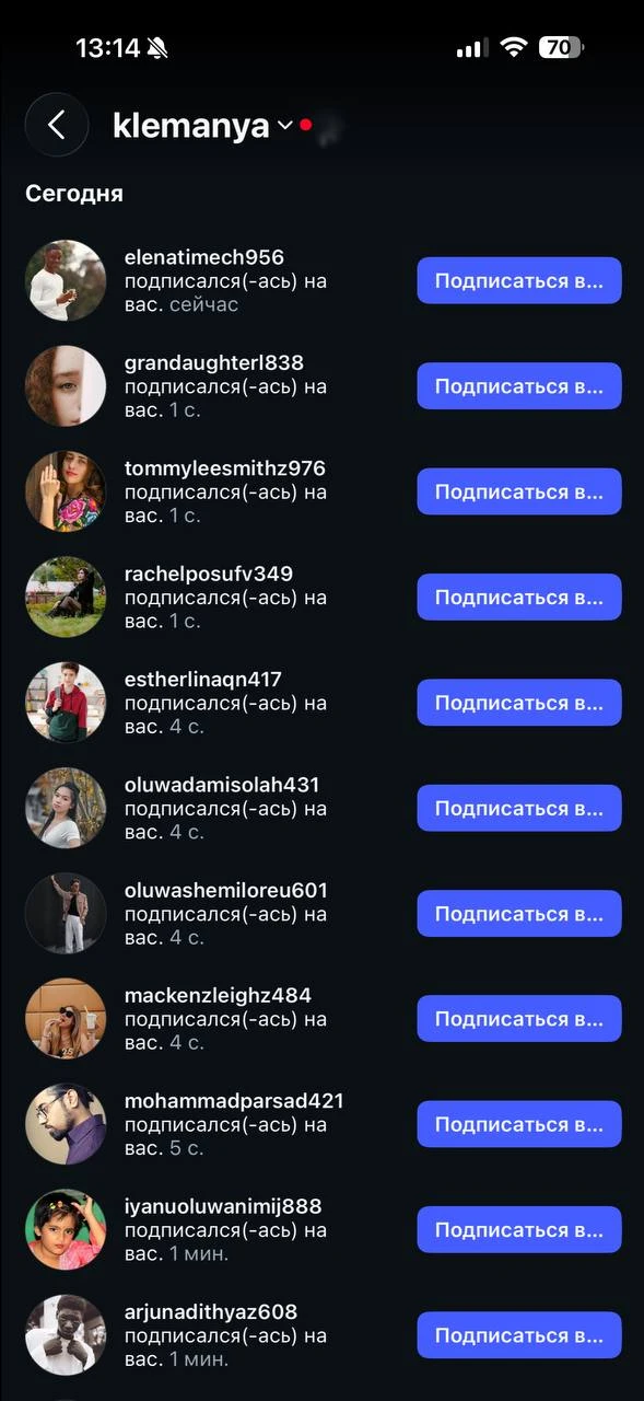 Деньги, чтобы заплатить за натравку ботов у него есть, если что:)))