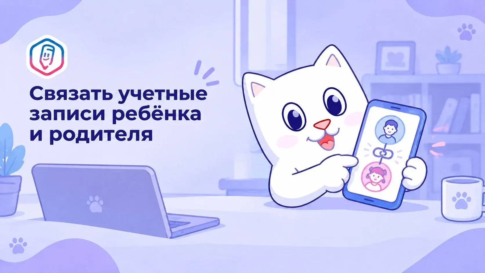 Если ваш ребёнок до 18 лет самостоятельно создал учётную запись на Госуслугах, привяжит...