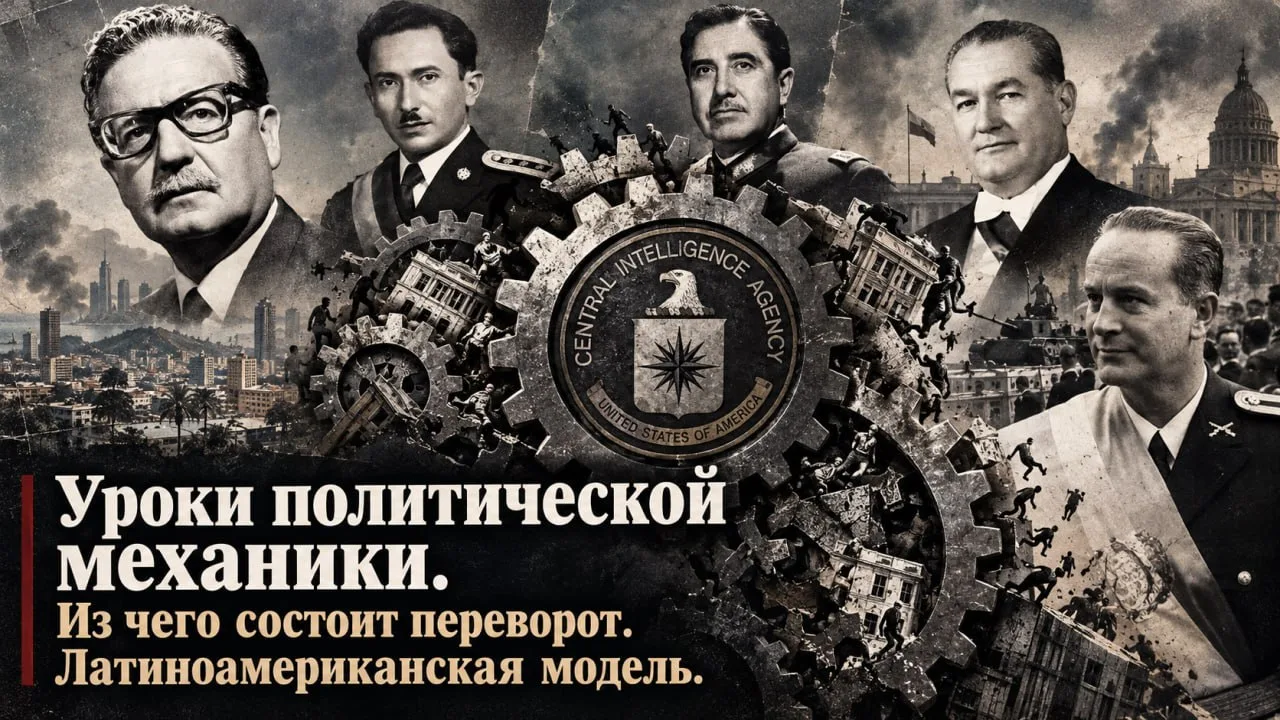 На проекте "Глупец на Горе" опубликован текст-мостик между прошлым и настоящим, между Р...