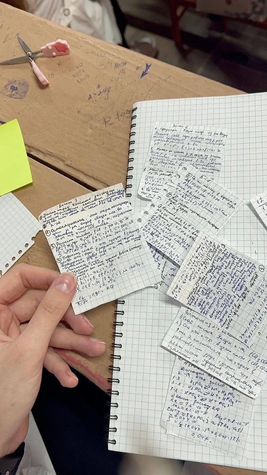 📄 Идея для шпаргалок