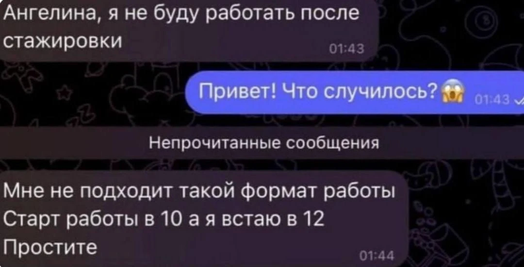 Вероятно, перед нами зумер