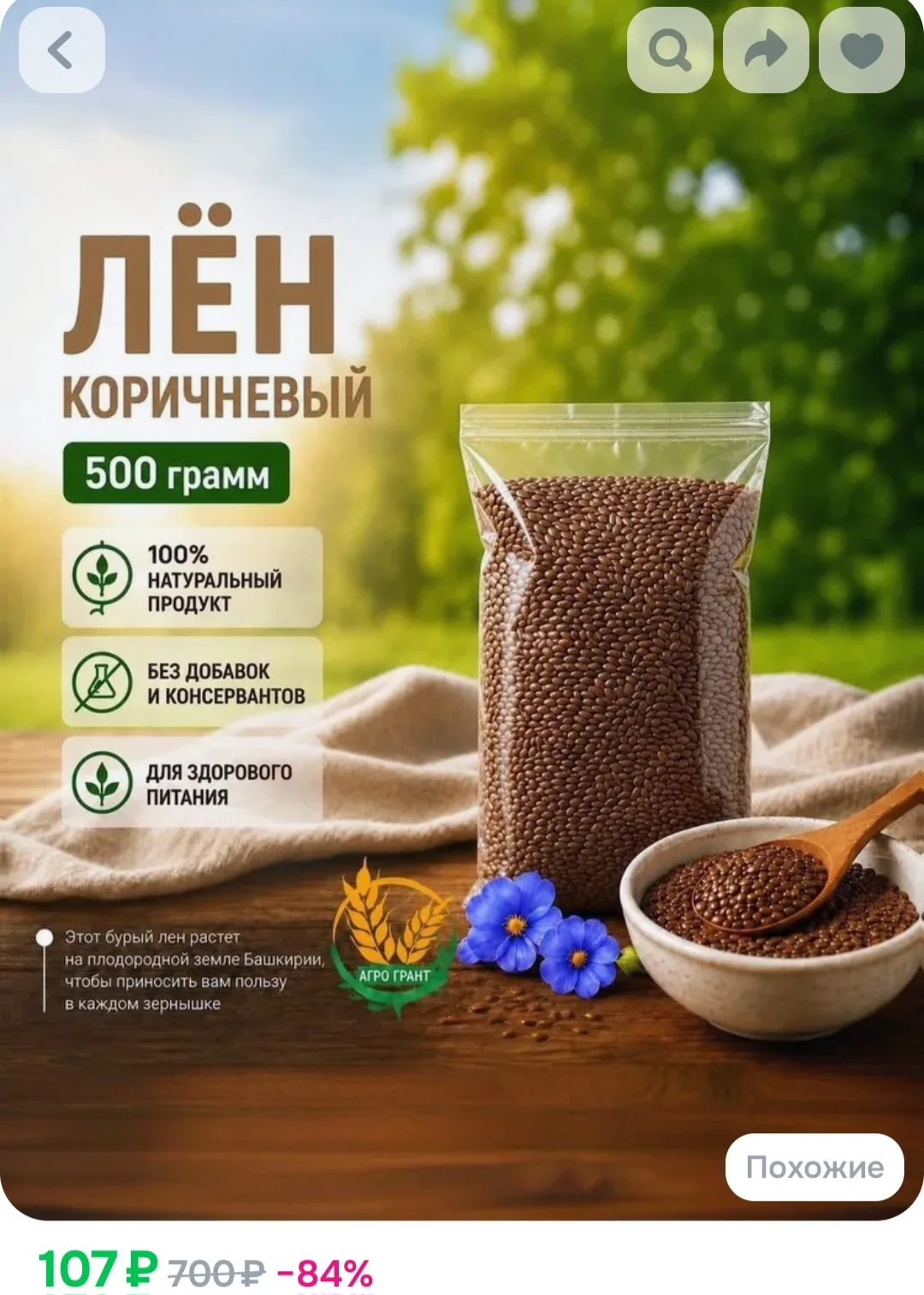 Рейтинг - 4.9