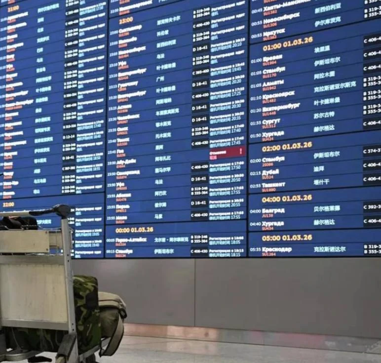✈️В Госдуме предложили обязать авиакомпании бесплатно уведомлять пассажиров по СМС о за...