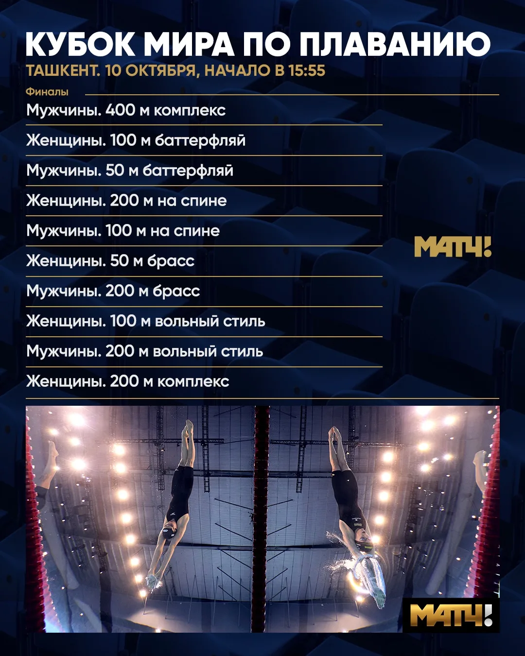 Суббота просто создана для плавания  😎