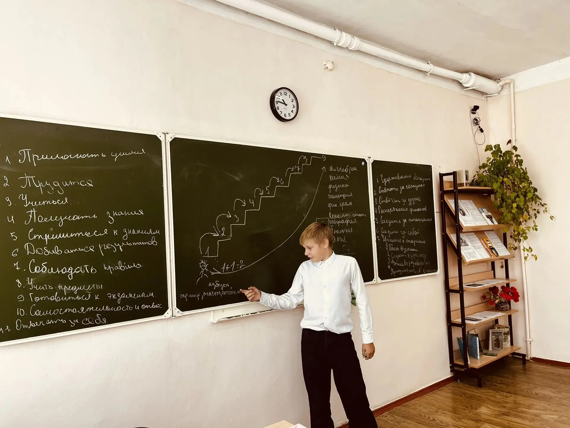 📌 Сегодня на занятии с психологом школьники учились выстраивать стратегию достижения о...