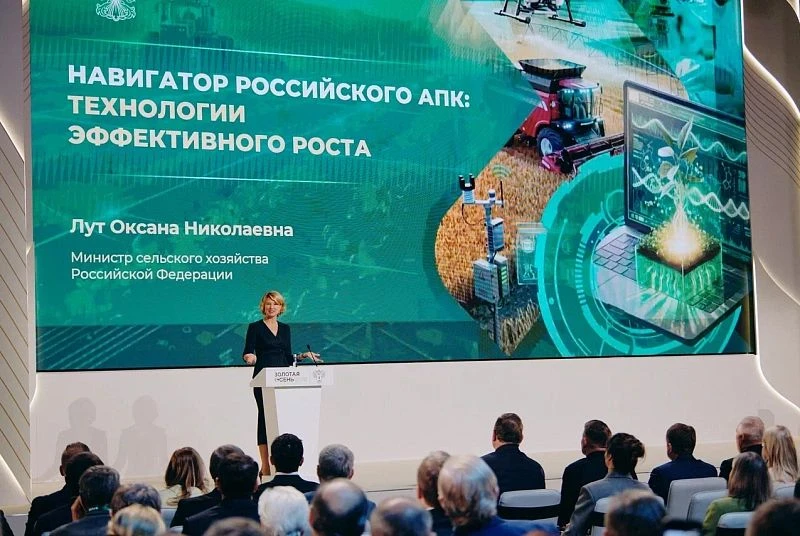 Иркутский ГАУ на выставке «Золотая осень – 2026» 🌾