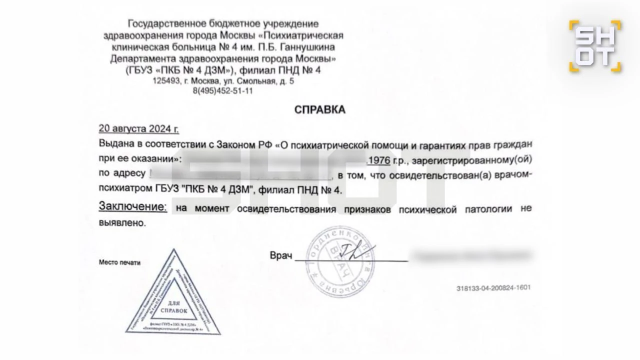 «Схема Долиной» добралась до Тушино. Ипохондричка вернула квартиру за 11 млн, оставив с...