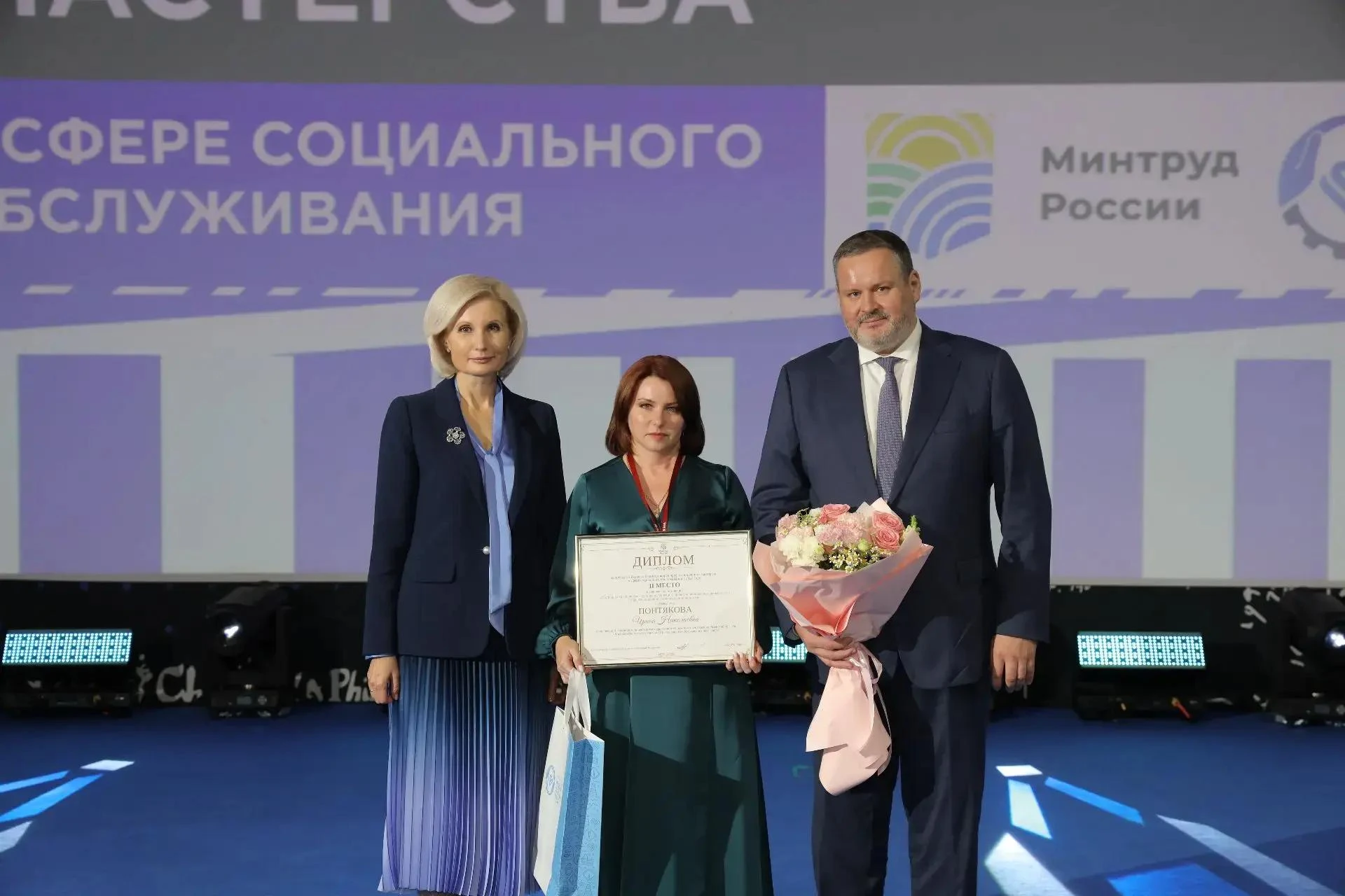 Рязанки стали призёрами всероссийского конкурса по соцобслуживанию
