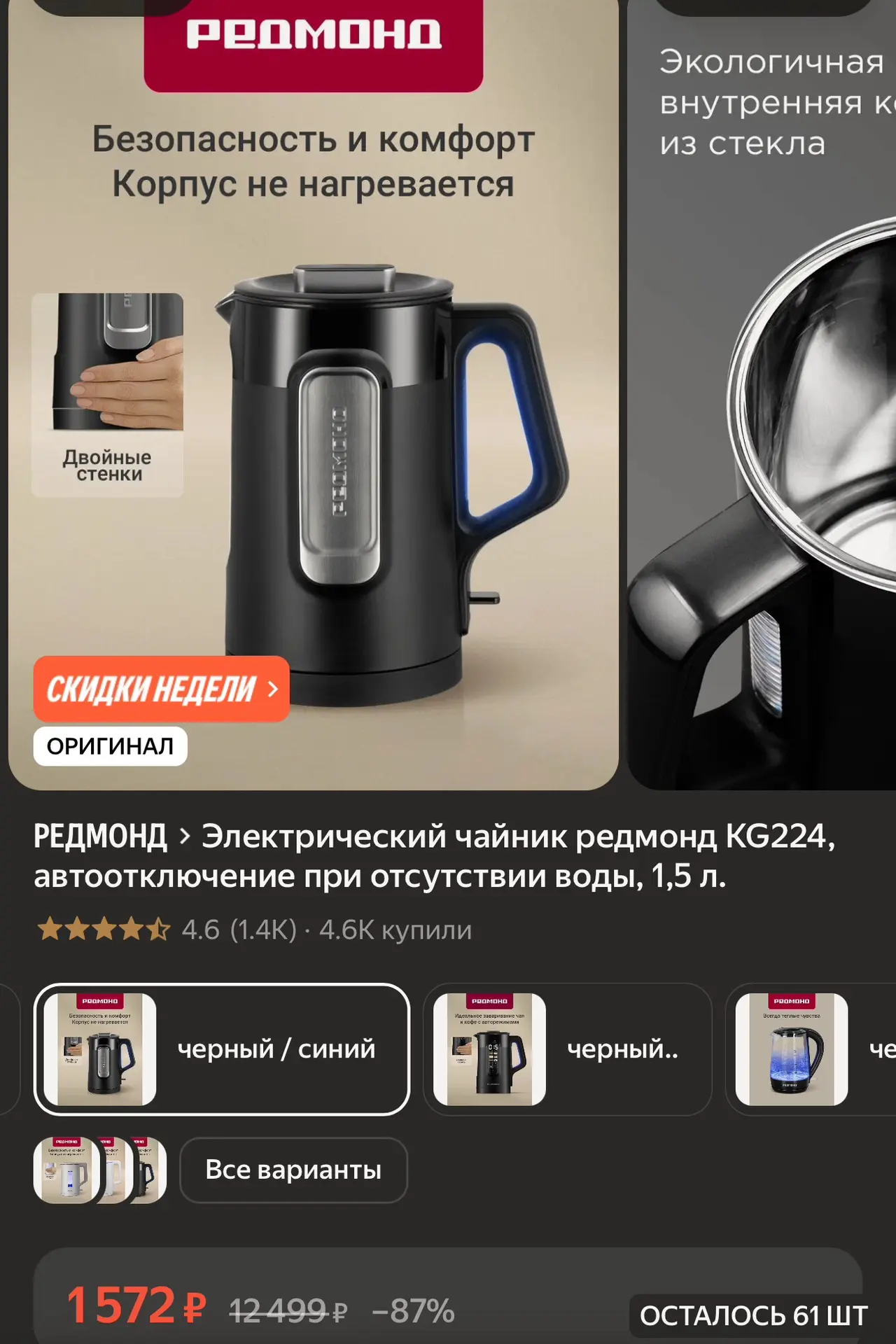 https://market.yandex.ru/cc/BHkLuA?erid=5jtCeReNx12oak2rVZ91qig
