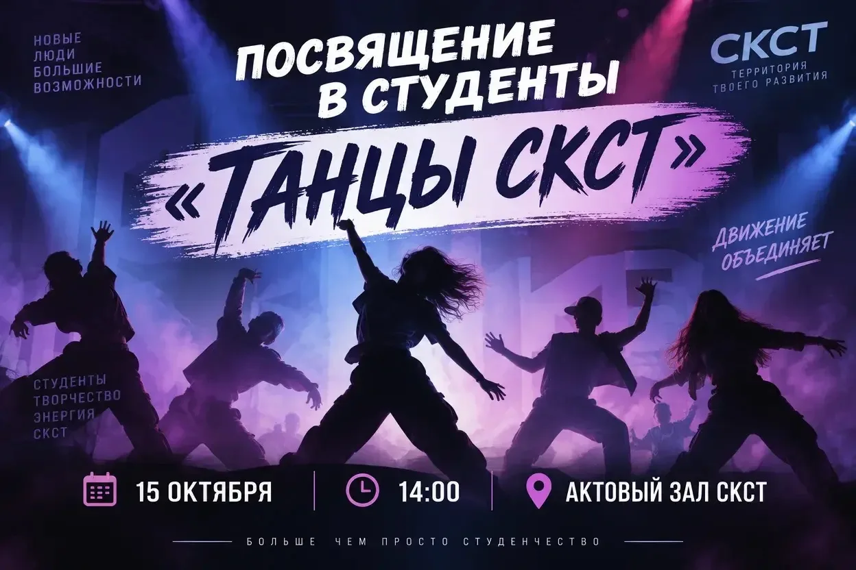 САМОЕ ДОЛГОЖДАННОЕ СОБЫТИЕ ОСЕНИ 🔥
