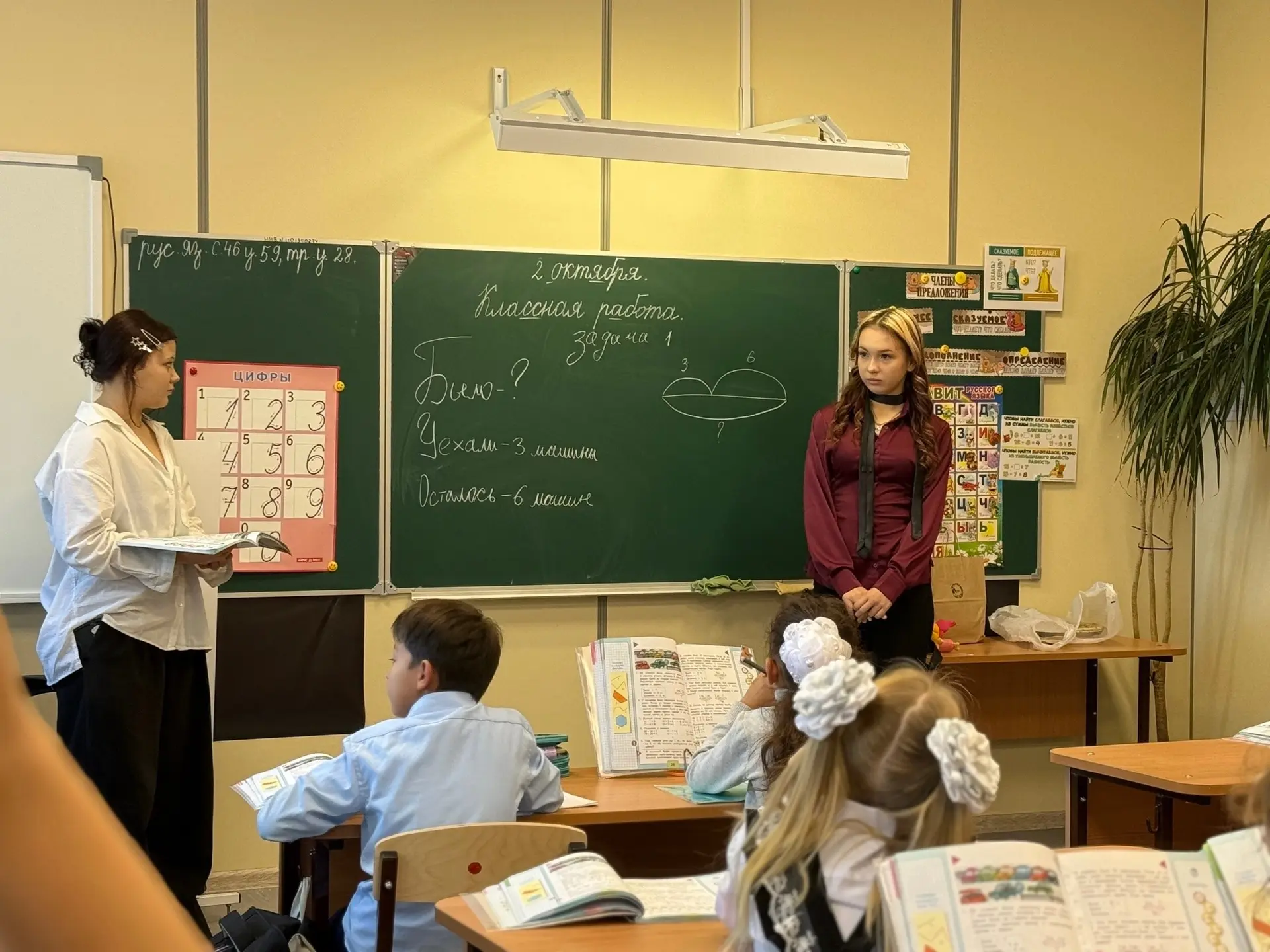 Один день в роли учителя: как прошёл наш День дублёра! 🎒👩‍🏫