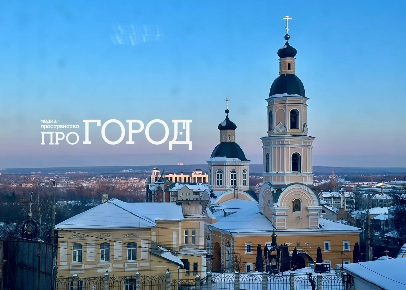 🕊️14 октября пензенцев приглашают на литургию в Покровском соборе