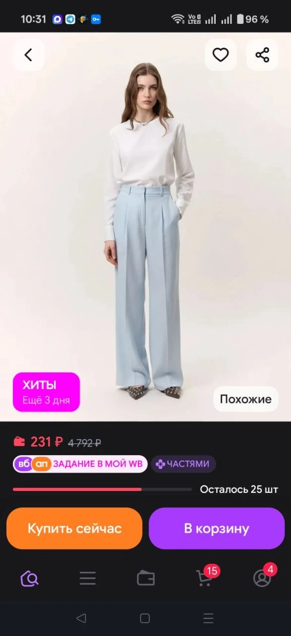 Брюки изо льна POLINAREPIK