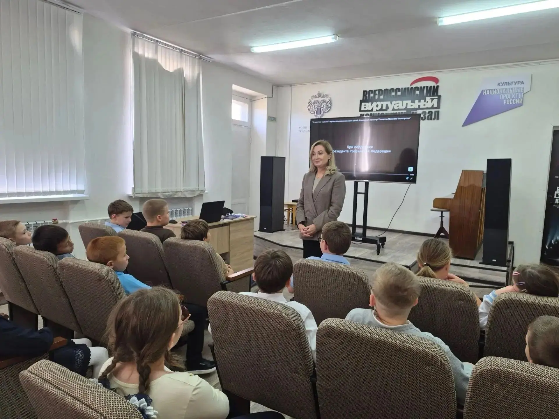 🎼 5 октября 2026 года в виртуальном концертном зале ДШИ г. Яровое 🏫 в рамках нацпроек...