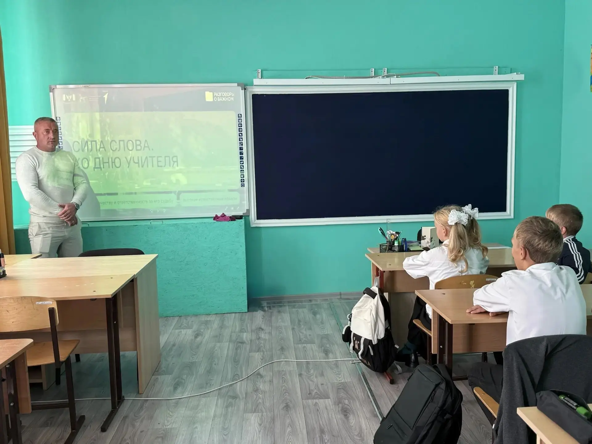 🔷Разговоры о важном