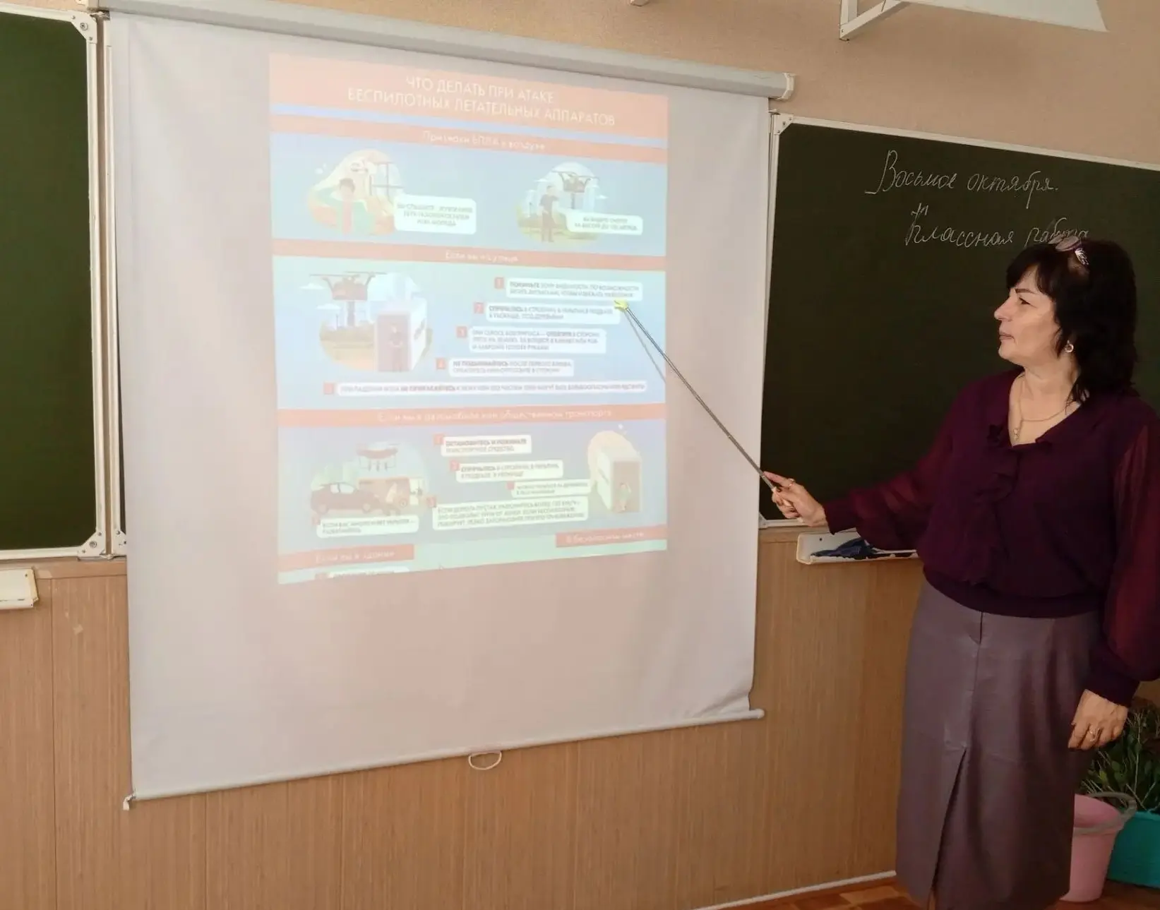 👩‍🏫📢В нашей школе прошли важные часы безопасности, на которых классные руководители ...