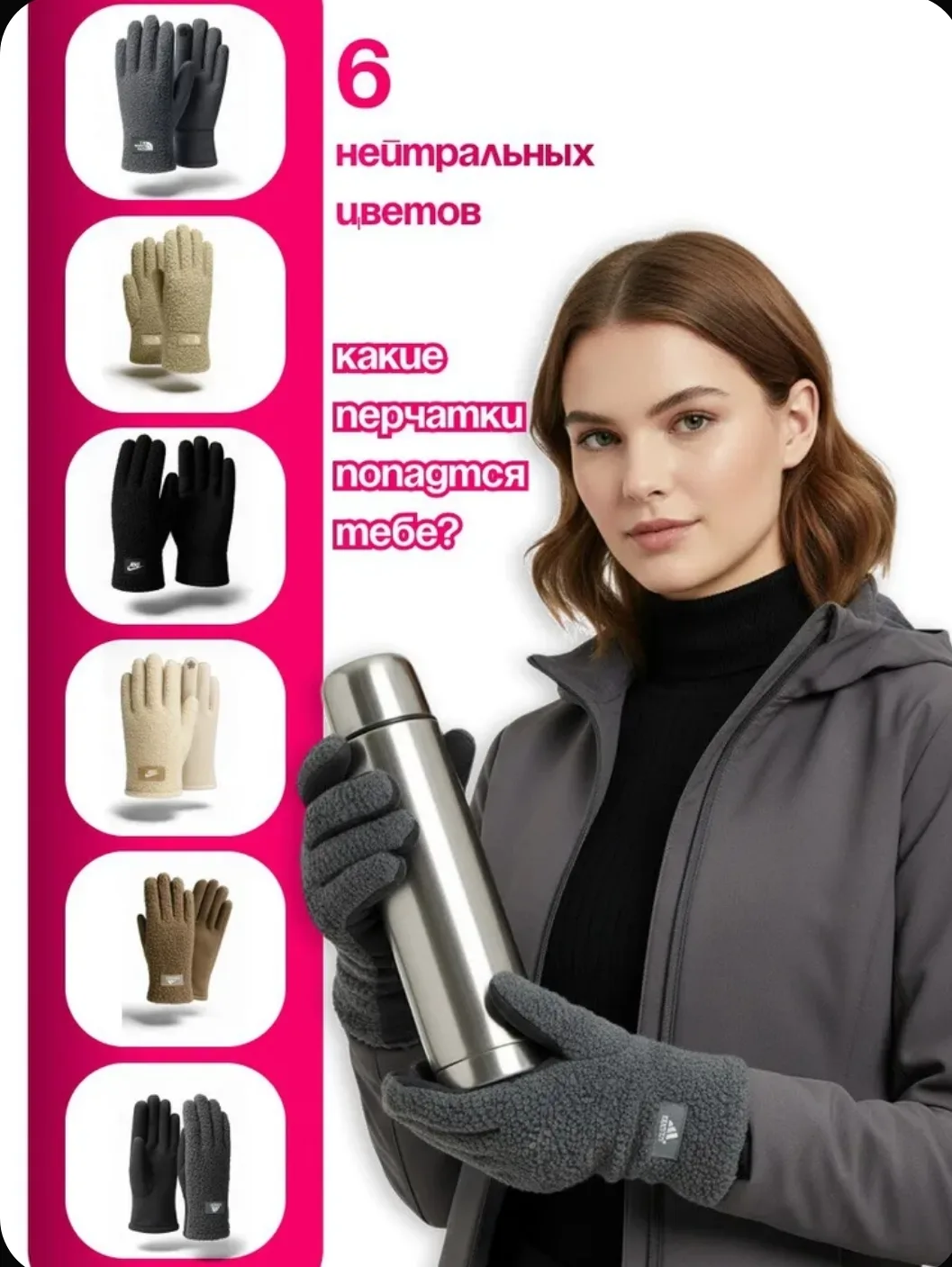 Перчатки женские