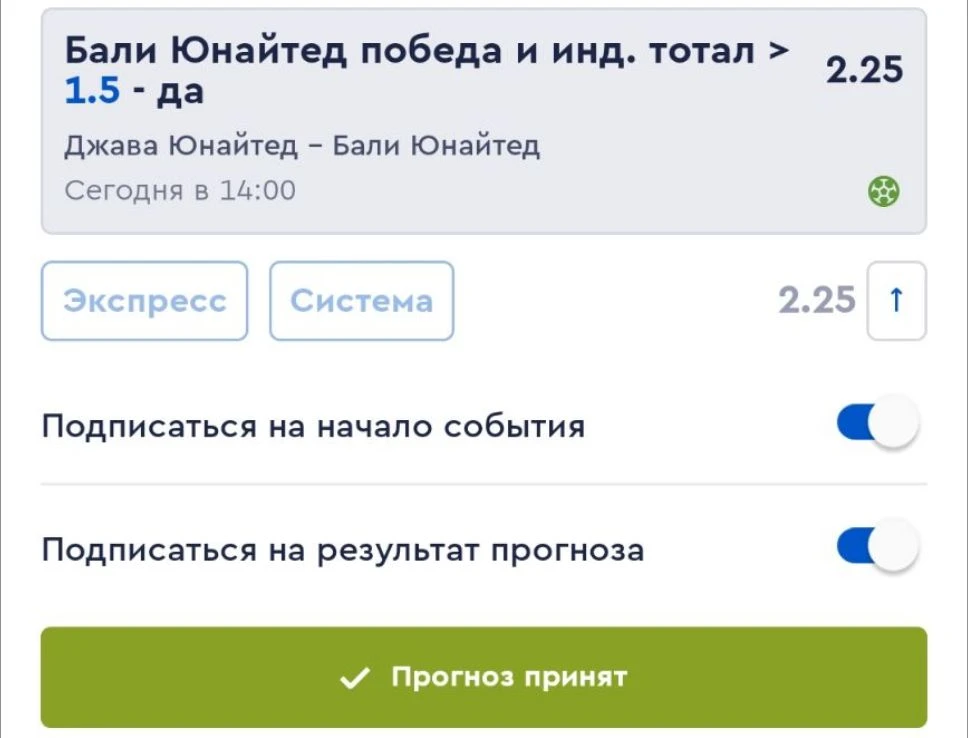 ⚽🔥 Гости в отличной форме и занимают третье место в турнирной таблице — мотивация и ка...