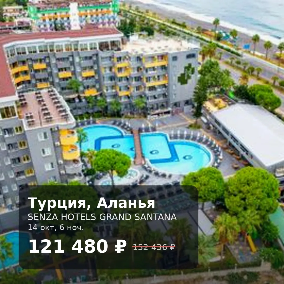 🔥 ЦЕНА УПАЛА