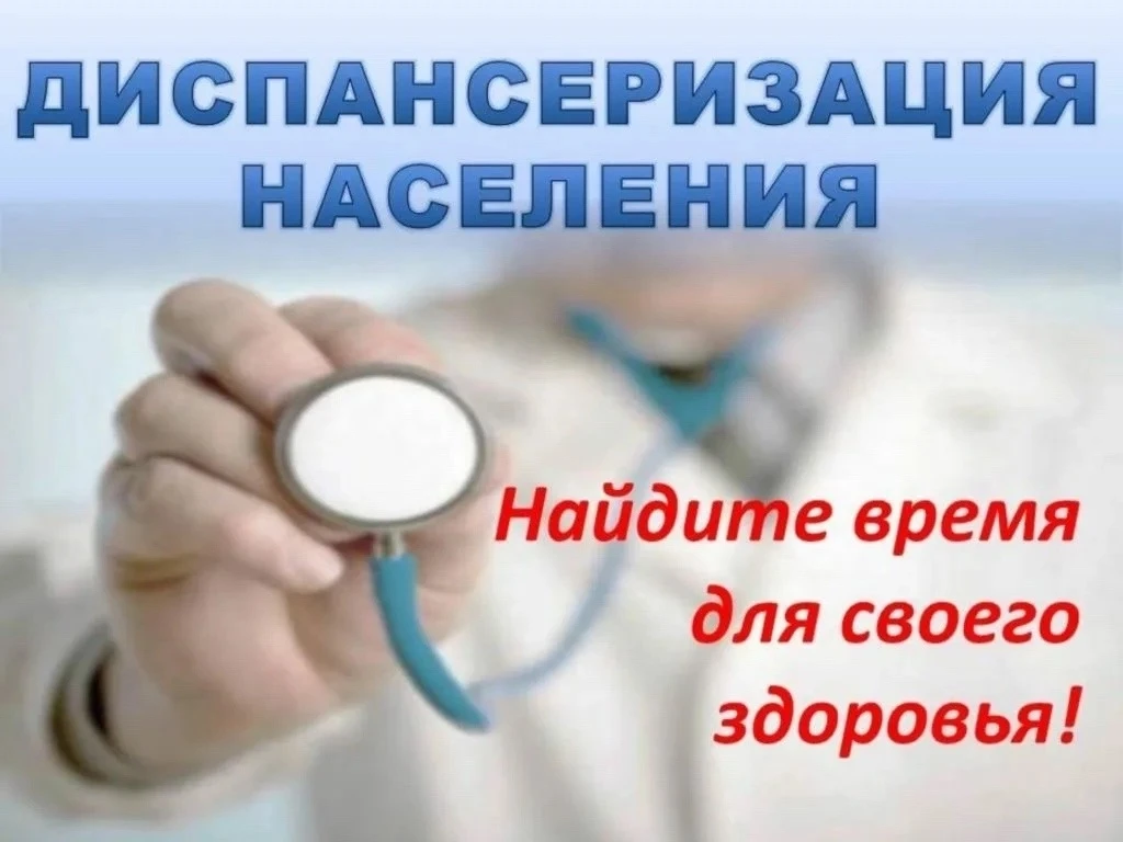 Уважаемые жители г. Чебаркуль!