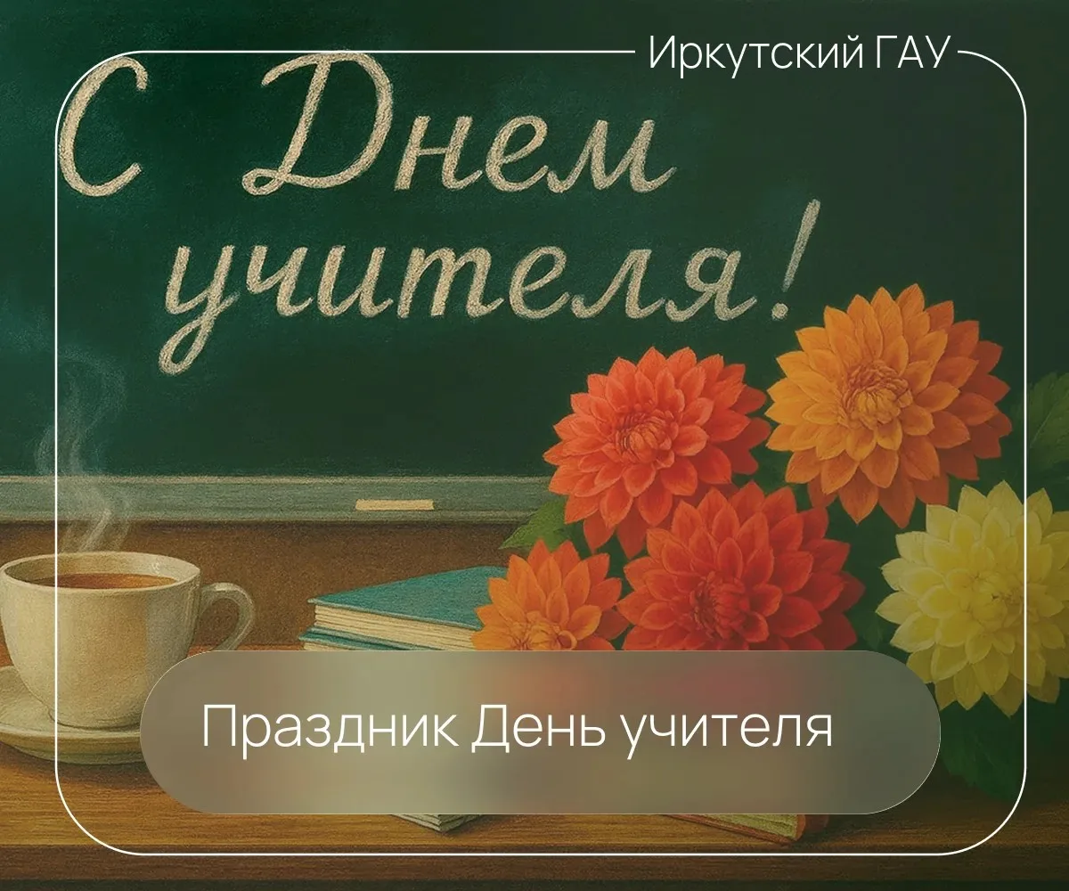 🌾 События недели