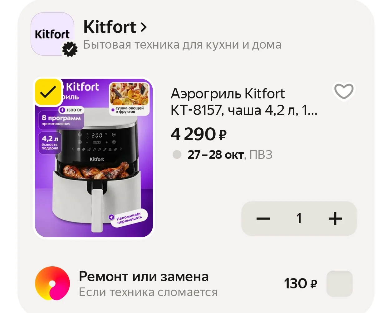 https://market.yandex.ru/cc/BJSxd2