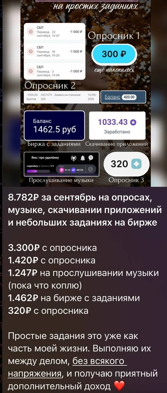 Я всегда работала с людьми. Мне нравится работать с командой