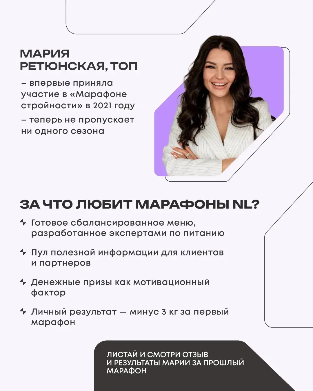 Вот что говорят бывалые последователи традиции.