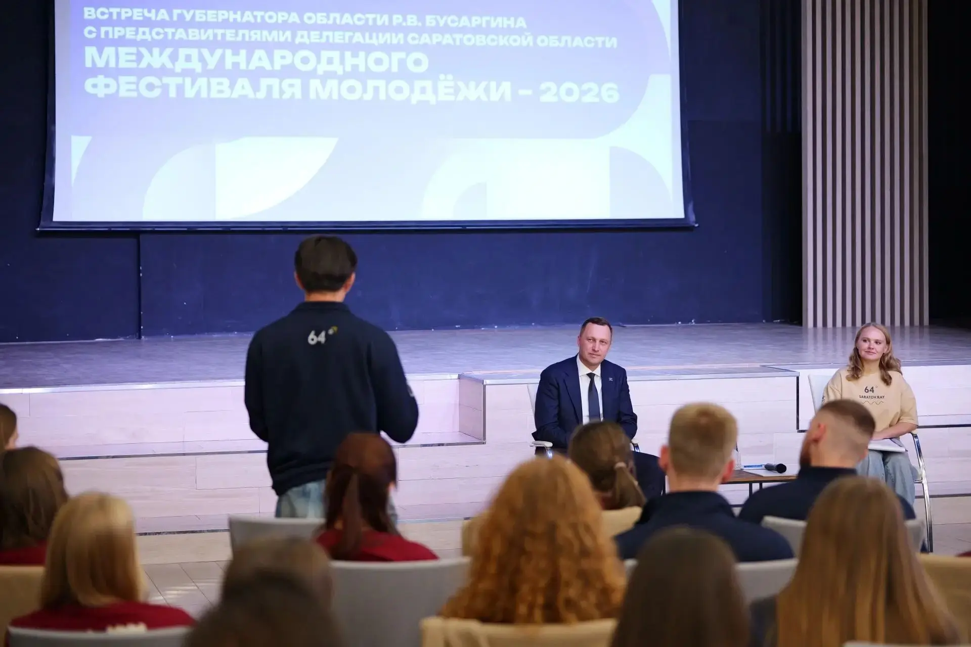 Губернатор оценил участие саратовской молодежи в фестивале в Екатеринбурге