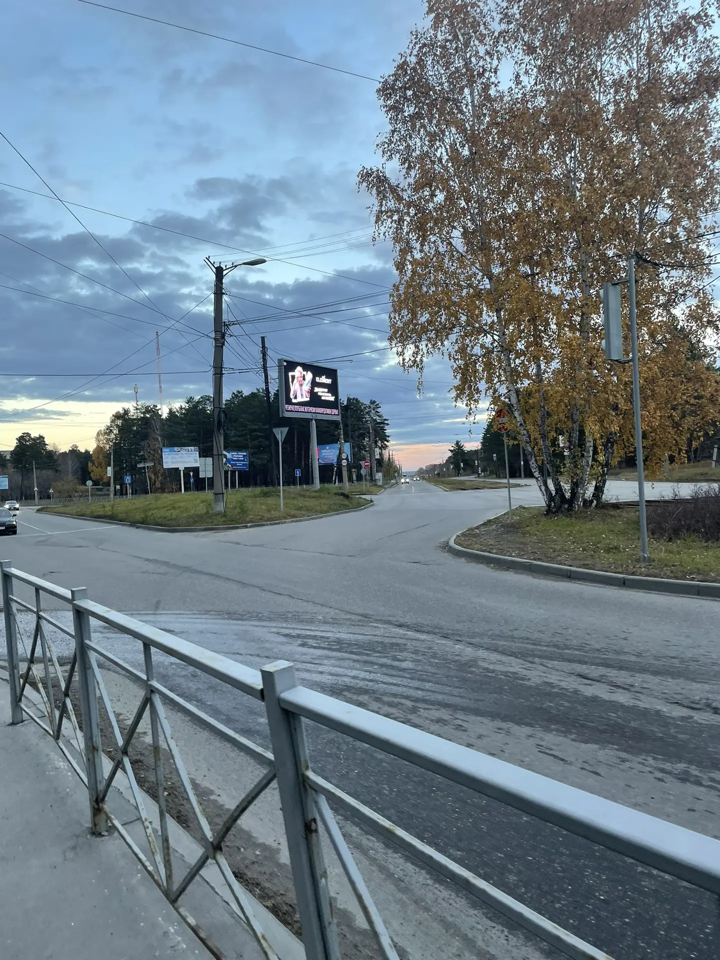 С добрым утром, Приангарье! ⛅️
