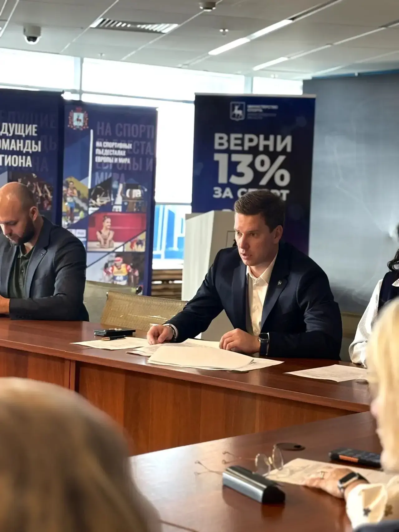 Ежеквартально проводим заседания Общественного совета при министерстве спорта.
