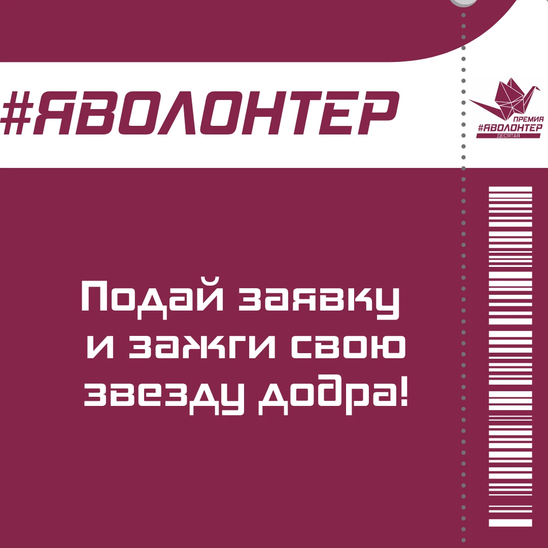 Премия присуждается по 17 номинациям. Прием заявок для участия в Премии осуществляется ...