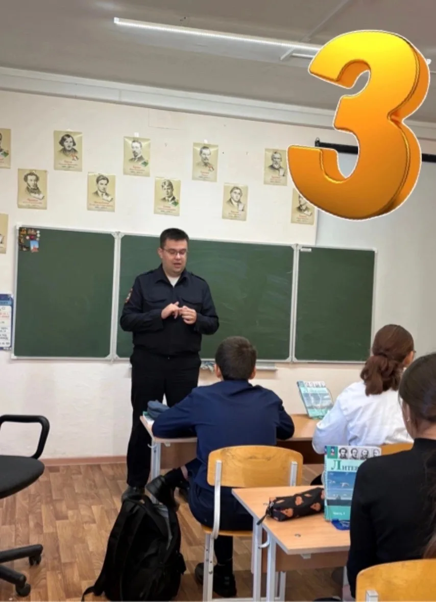 👮‍♀️ Важный разговор о безопасности и ответственности