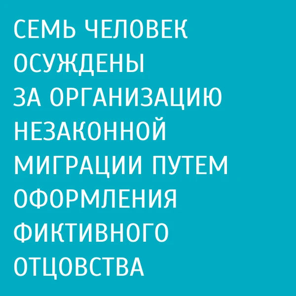 6 октября 2026 года Дятьковский городской суд признал семерых жителей городов Калуги, Д...