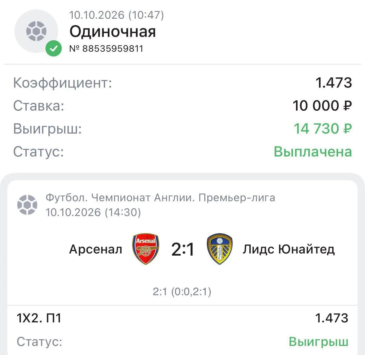 Забираем увереный заход✅✅✅