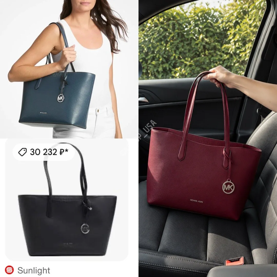 🌟Michael Kors Outlet🌟