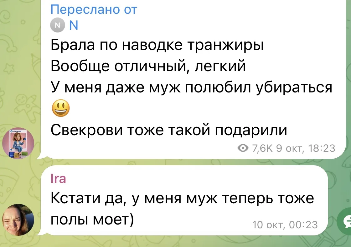 Ну,вы понимаете,да?😎