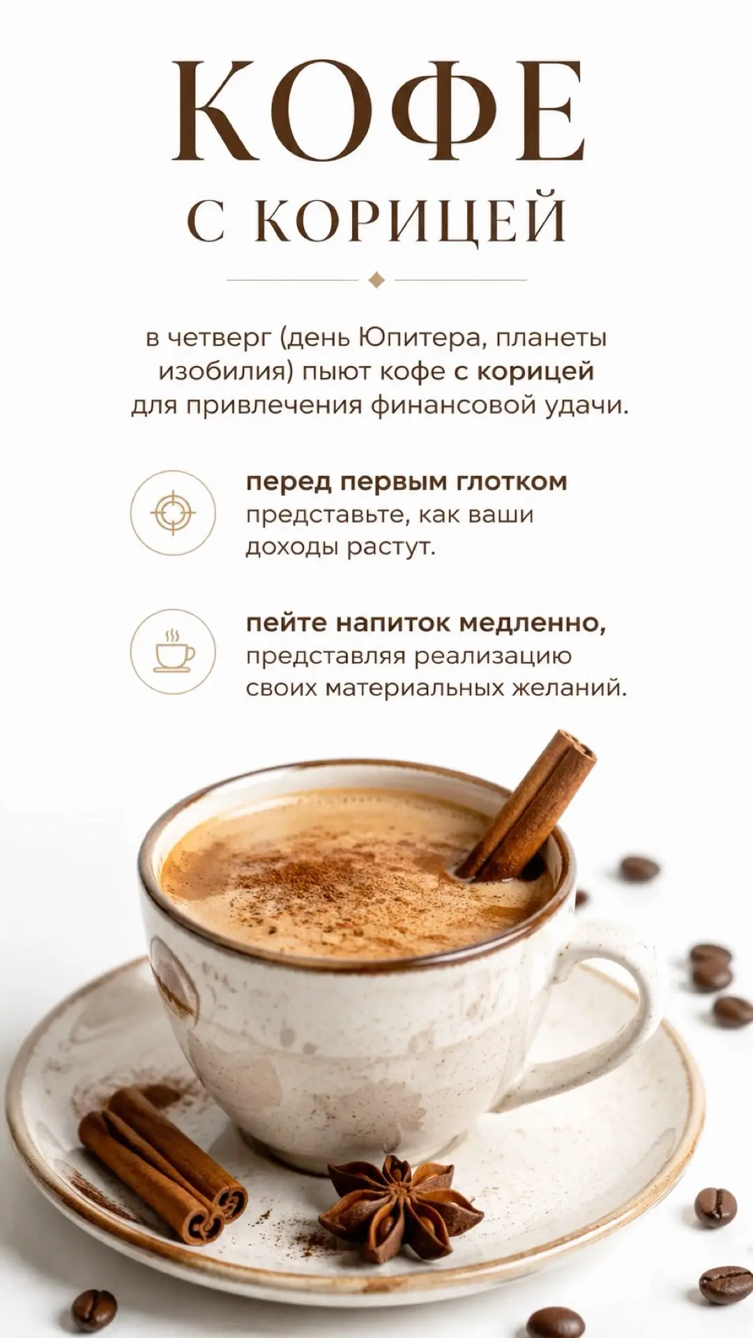 И постоянная рубрика, кофе по четвергам 🍁☕️