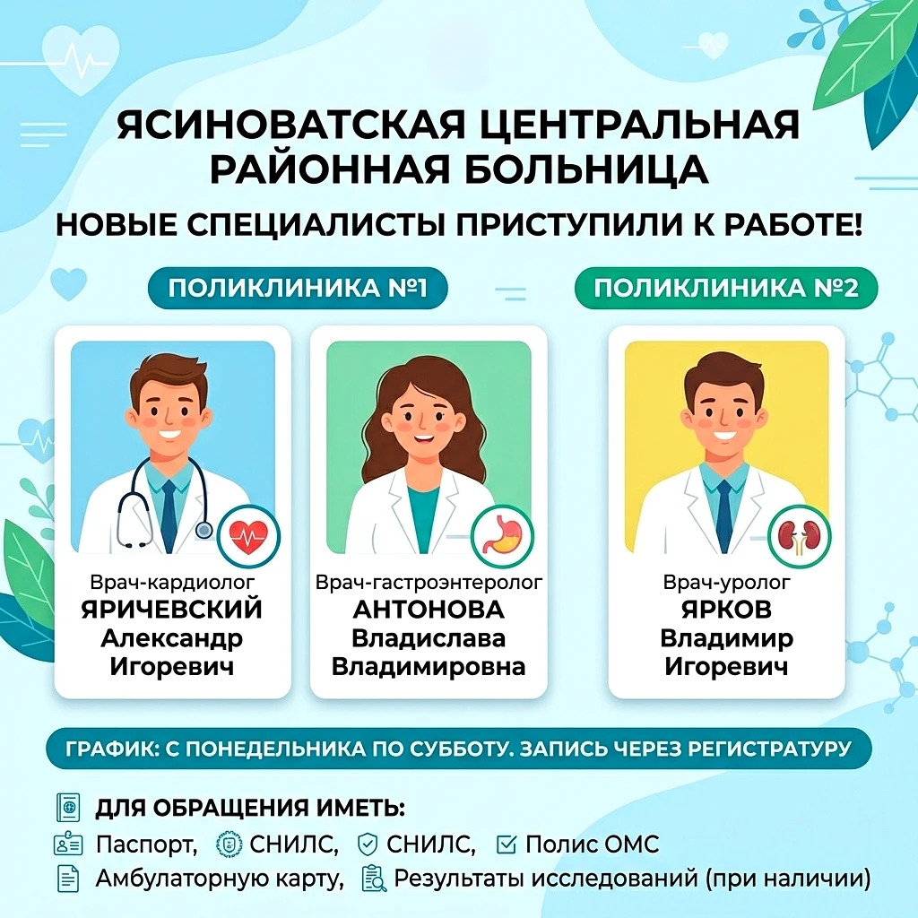Вниманию жителей❗