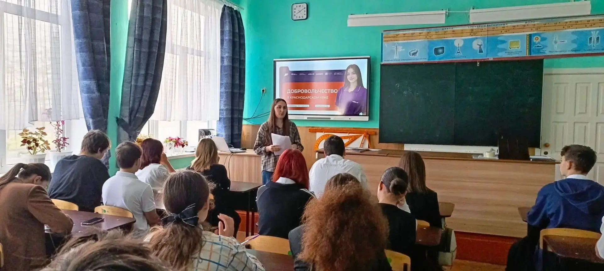 «Добро.Урок» в Апшеронске