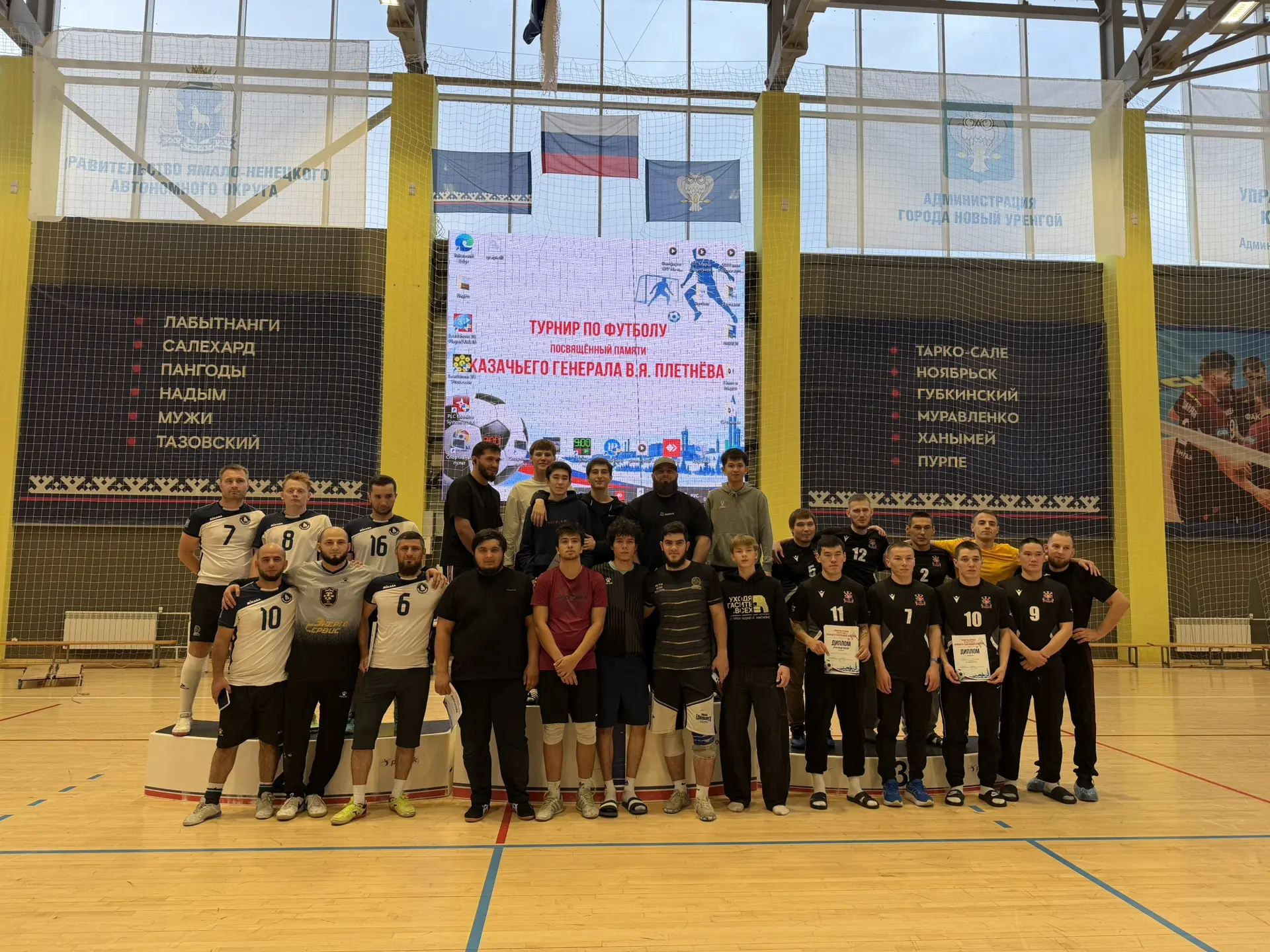 ⚽ Турнир завершён!