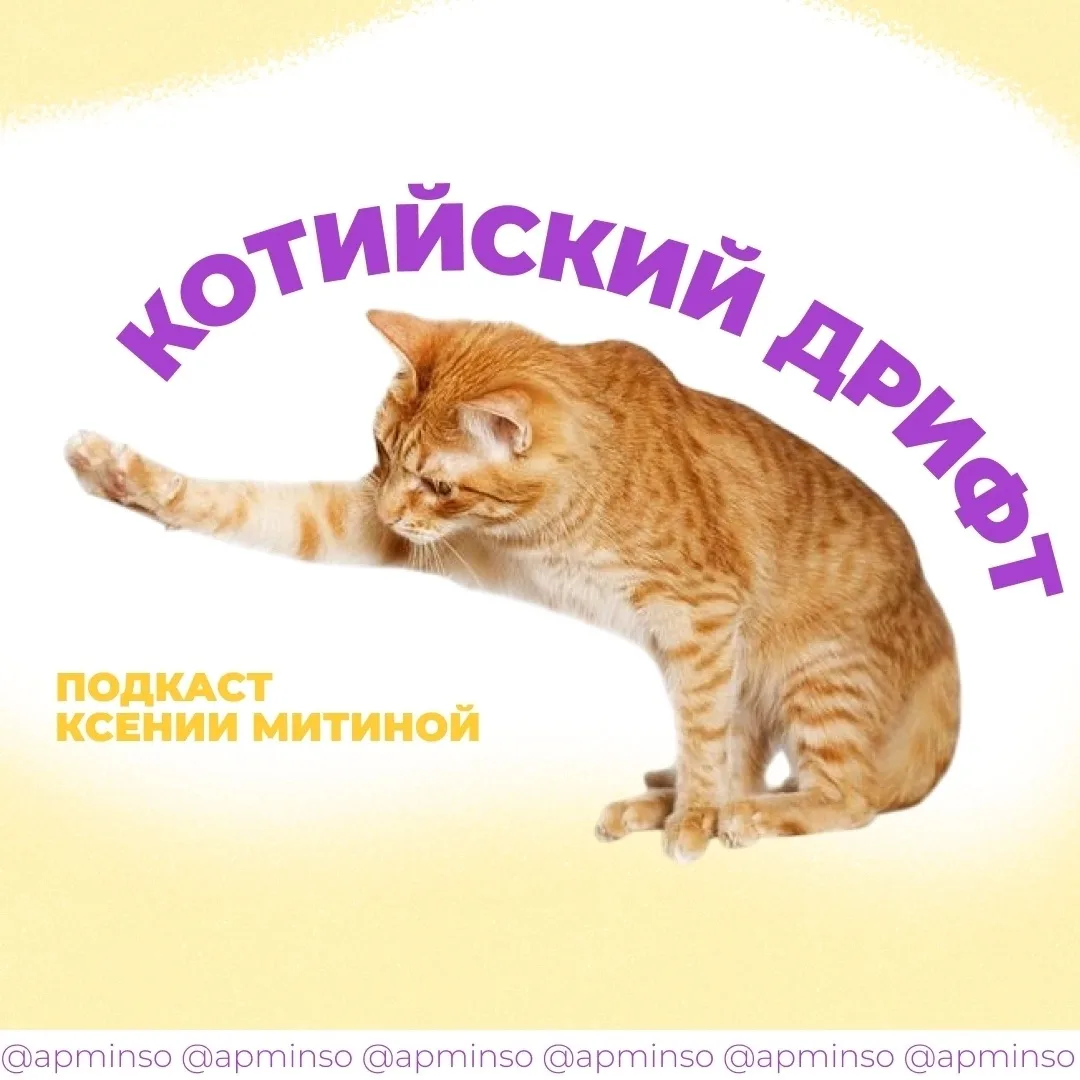 #подкасты_роста #истории_роста