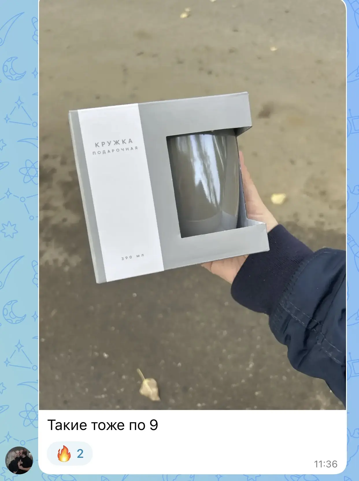 Пятерочка 😍 проверяем стаканы !!! И посуду ! По 29₽